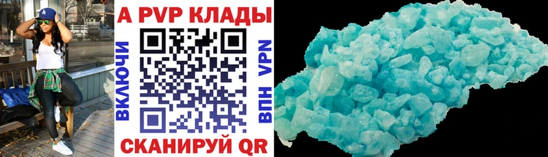 APVP СК  Дагестанские Огни 