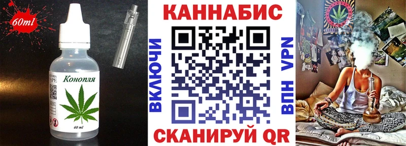 Cannafood конопля  Дагестанские Огни 