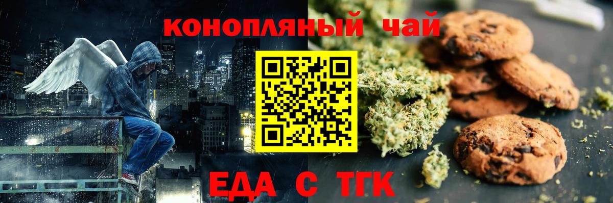 Дагестанские Огни  Еда ТГК марихуана  Вход с VPN 