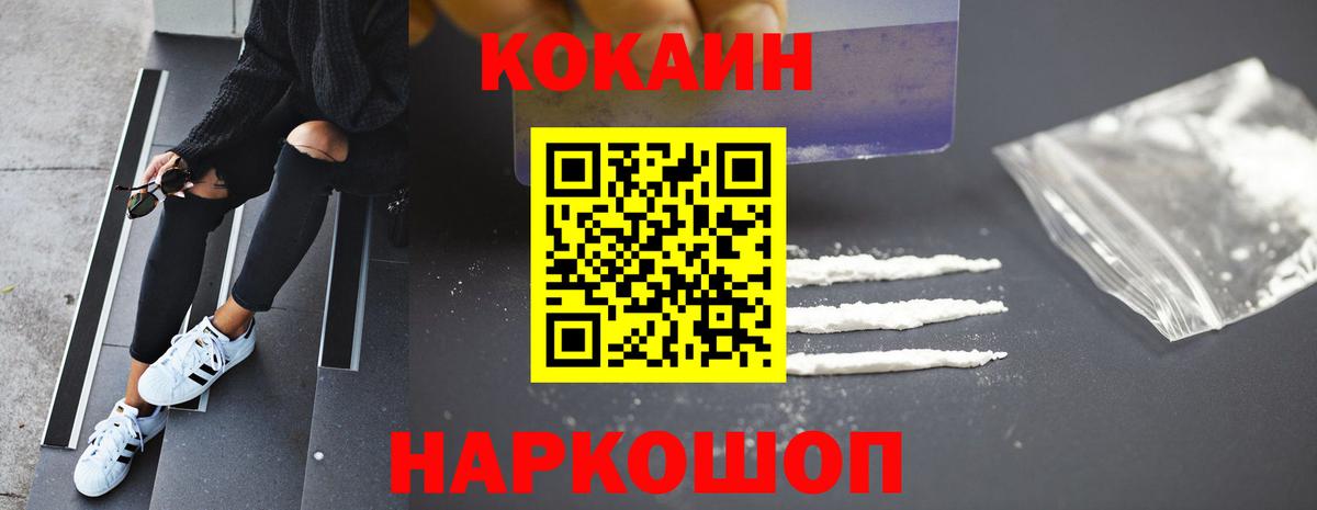 Ешки  A-PVP  Дагестанские Огни  Вход с VPN  Меф  Канабис  Марихуана  COCAIN 
