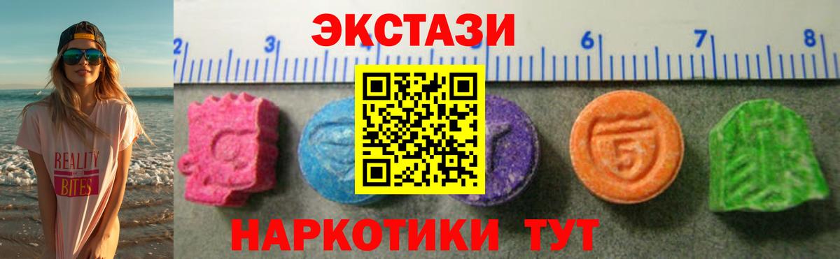 ЭКСТАЗИ Punisher Дагестанские Огни