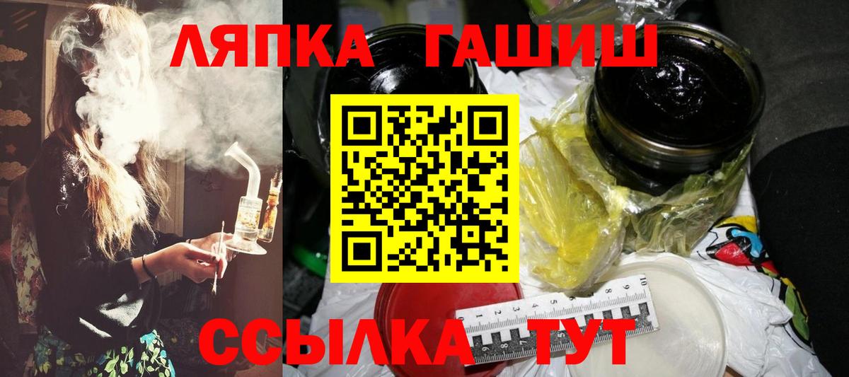 магазин  наркотиков  Вход с VPN  Дагестанские Огни  ГАШ убойный 