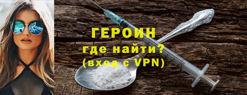 закладки  Дагестанские Огни  Героин Heroin 