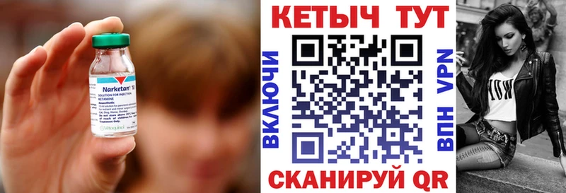 наркотики  Дагестанские Огни  Кетамин VHQ 