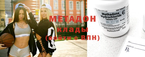 скорость Белокуриха