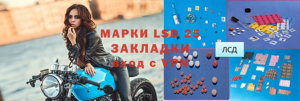 скорость Белокуриха