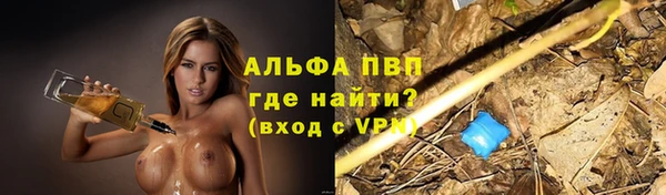соль ск Балахна