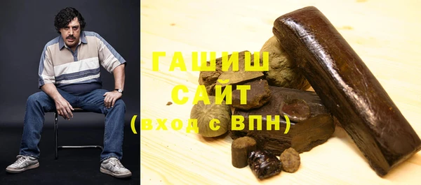 скорость Белокуриха
