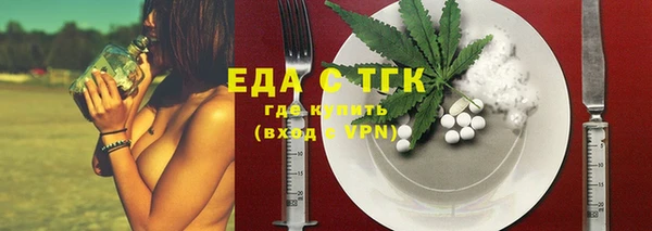 прущие грибы Белоозёрский