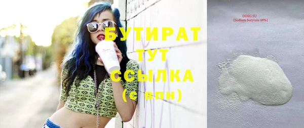 скорость Белокуриха