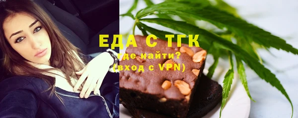 прущие грибы Белоозёрский