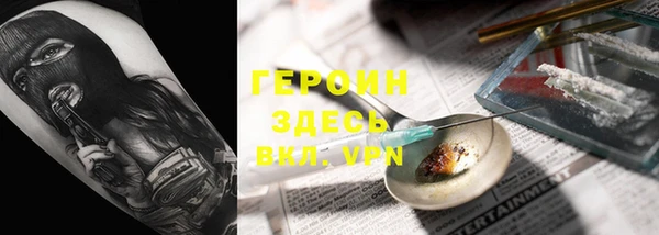 прущие грибы Белоозёрский