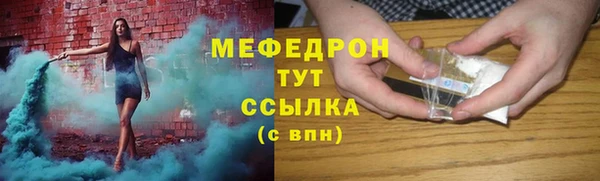 прущие грибы Белоозёрский