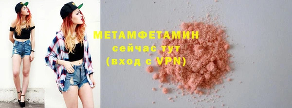 скорость Беломорск