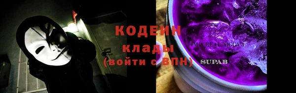 скорость Белокуриха