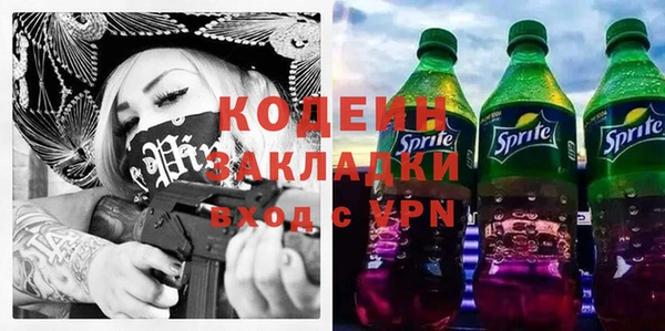 скорость Белокуриха