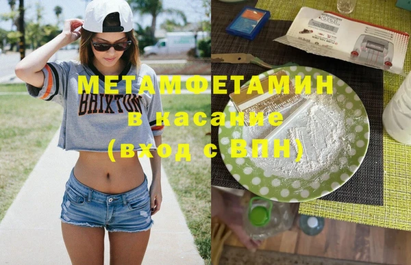 скорость Белокуриха