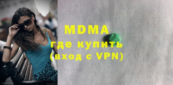 скорость Белокуриха