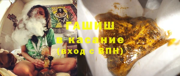скорость Белокуриха