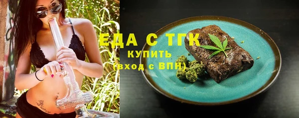 прущие грибы Белоозёрский