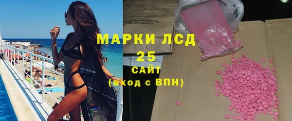 скорость Белокуриха