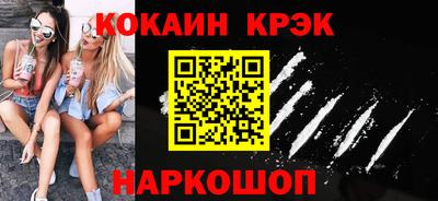 наркотики Аргун