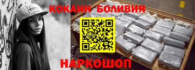 наркотики Аргун