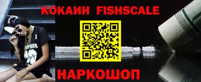 наркотики Аргун