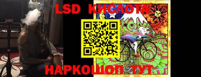 соль курить ск Апшеронск