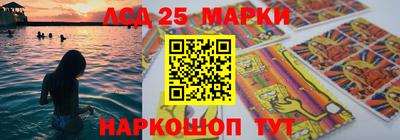 наркотики Аргун