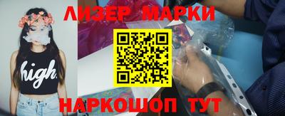наркотики Аргун