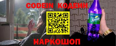 соль курить ск Апшеронск
