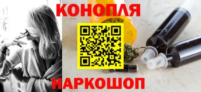 соль курить ск Апшеронск