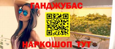 соль курить ск Апшеронск