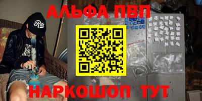 наркотики Аргун