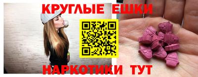 наркотики Аргун