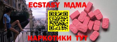 соль курить ск Апшеронск
