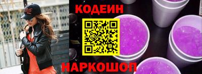 наркотики Аргун