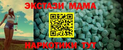 соль курить ск Апшеронск