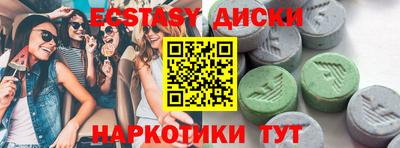 соль курить ск Апшеронск