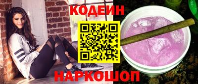 наркотики Аргун