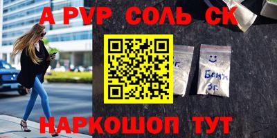 метадон Апрелевка