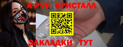 соль курить ск Апшеронск