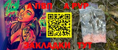 скорость Абакан