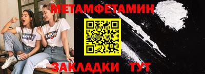 метадон Апрелевка