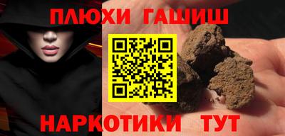 соль курить ск Апшеронск