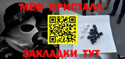 соль курить ск Апшеронск