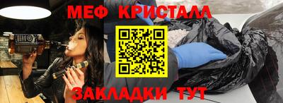 соль курить ск Апшеронск