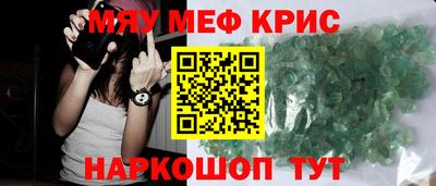 соль курить ск Апшеронск