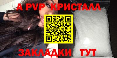 метадон Апрелевка